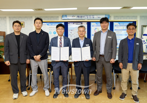 자연재난 대응 및 건축물 안전관리 업무 협약식(사진 / 아산시 제공)