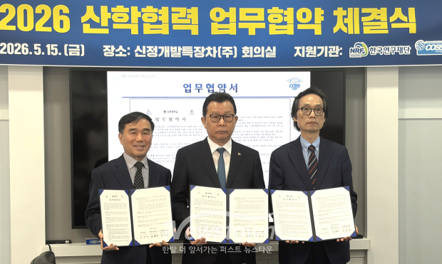 선문대-에스제이테크-신정개발특장차 산학협력 업무 협약식(사진 / 선문대학교 제공)