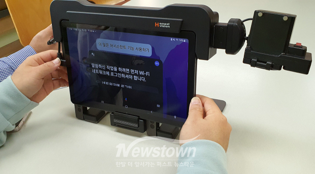 맞춤형 정보통신보조기기 보급 사업(사진 / 충주시 제공)