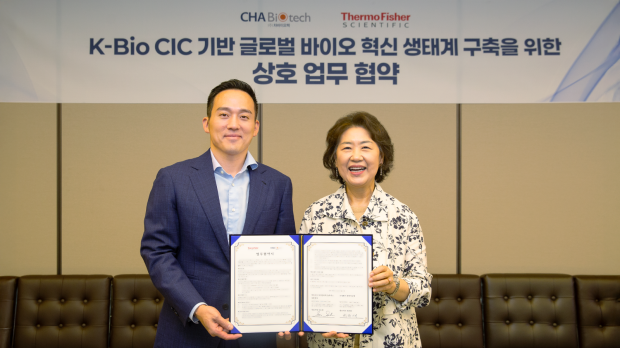 차바이오텍- 써모 피셔 사이언티픽 MOU 사진