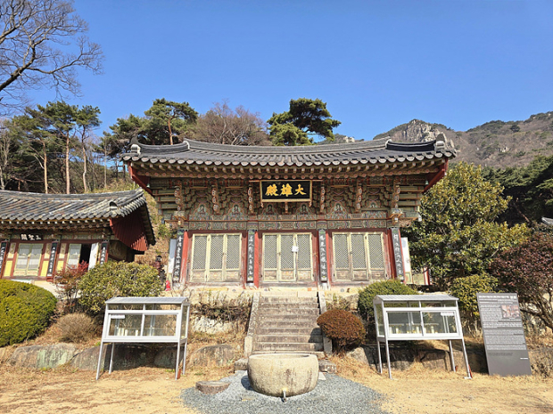 은하사/사진 김해시제공