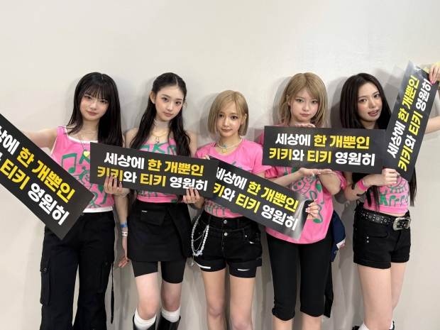 사진 = 스타쉽엔터테인먼트