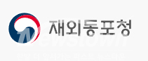 재외동포청 사할린동포 후손 64명, 모국 품으로…방문 재개 / 재외동포청<br>