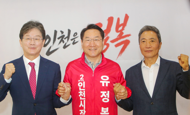 유정복 인천시장 후보가 19일 정복캠프에서 유시민(왼쪽) 전 대표, 이학재(오른쪽) 정복캠프 총괄본부장과 기념촬영을 하고 있다.