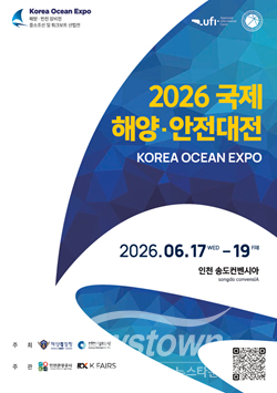포스터 / 인천시