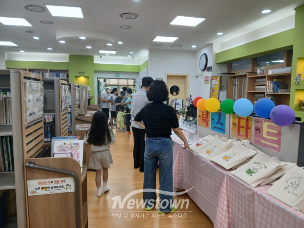 관련 사진 / 남동구