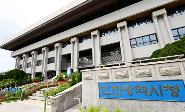 인천시청 전경  / 인천시