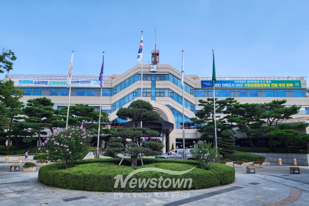아산시청(사진 / 뉴스타운)