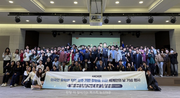 세계인의 날 글로벌 써머 나이트(사진 / 선문대학교 제공)