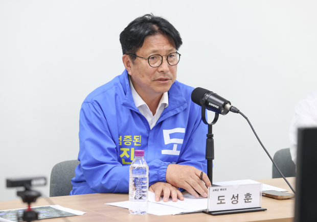도성훈 인천광역시교육감 후보