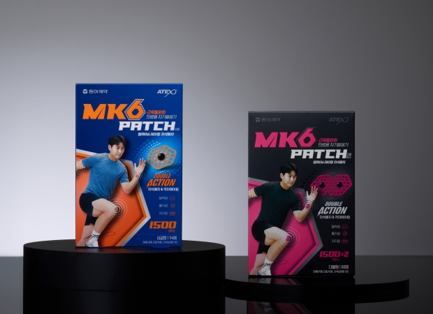 동아제약, 의료용 자기발생기 ‘MK6 테이핑 자석패치’ 출시