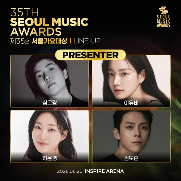 사진=서울가요대상 조직위원회 제공