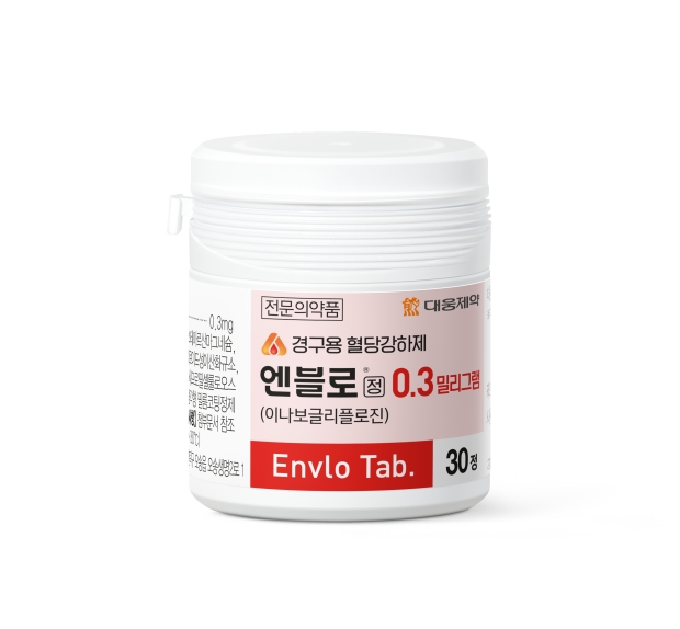 전문의약품 엔블로정 0.3mg