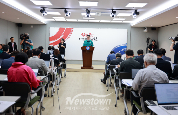 여름철 풍수해 종합대책 기자회견(사진 / 뉴스타운)