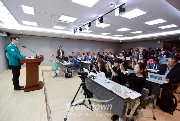 여름철 풍수해 종합대책 기자회견(사진 / 뉴스타운)