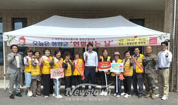 사랑의 헌혈 행사(사진 / 청양군 제공)