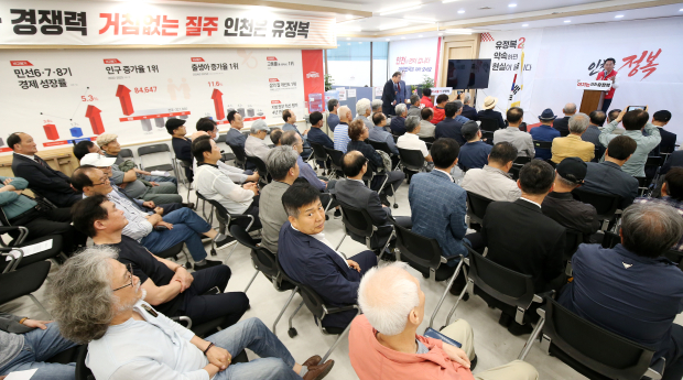 유정복 인천시장 후보가 27일 정복캠프에서 열린 동인천고 동문 지지선언에서 지지자들에게 인사말을 하고 있다.
