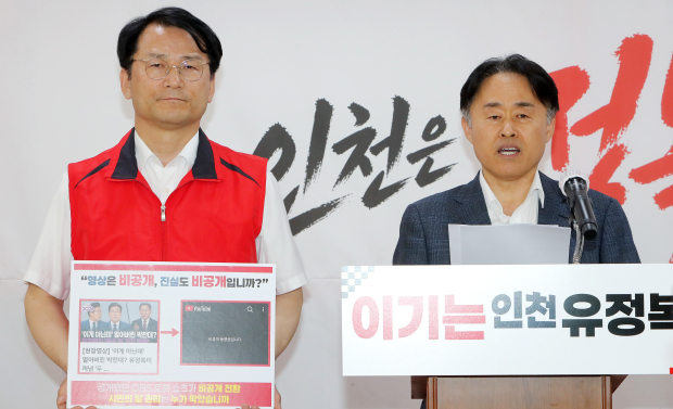 28일 정복캠프에서 심재돈 정치공작 대응 TF 단장이 박찬대 후보 관련 기자회견문을 낭독하고 있다.