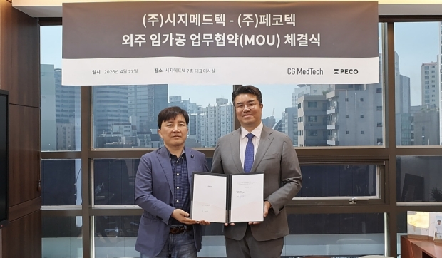시지메드텍-페코덱 MOU 체결식 사진