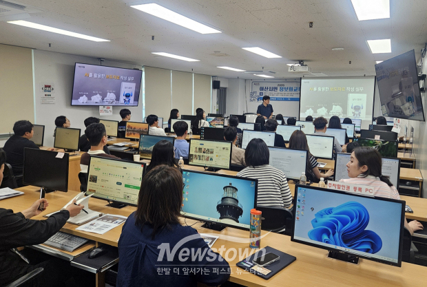 2026년 상반기 직원 언론 홍보 역량 강화 교육(사진 / 아산시 제공)