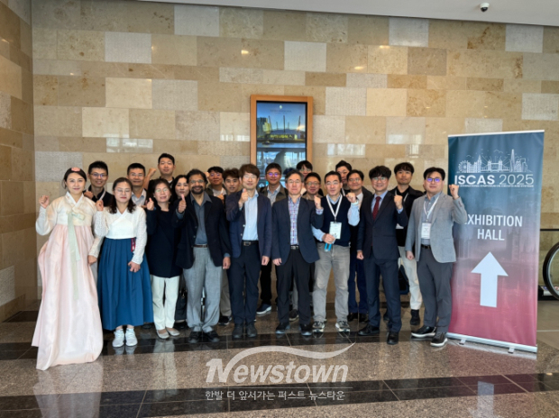 세계 최대 반도체 분야 국제회의 ‘IEEE ISCAS 2029’ 인천 유치 기념사진 / 인천시