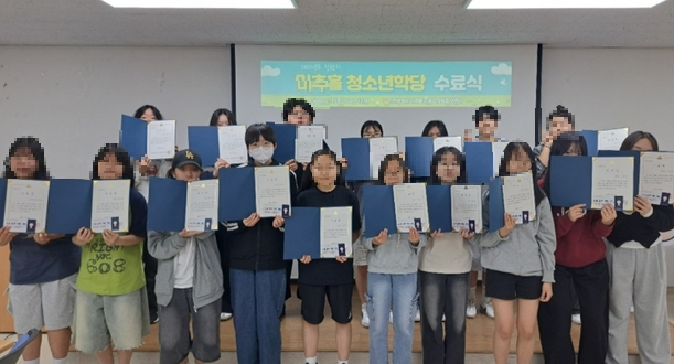 미추홀구종합자원봉사센터는 ‘2026 상반기 미추홀 청소년학당’ 수료식을 개최했다. (사진 / 미추홀구 제공)