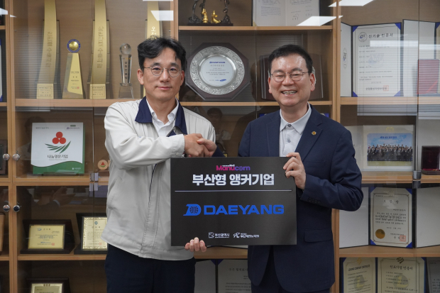 2026-06-01_2026년 신규 앵커기업 현판 수여식(왼쪽부터) 대양전기공업 서영우 대표이사, 부산테크노파크 김형균 원장