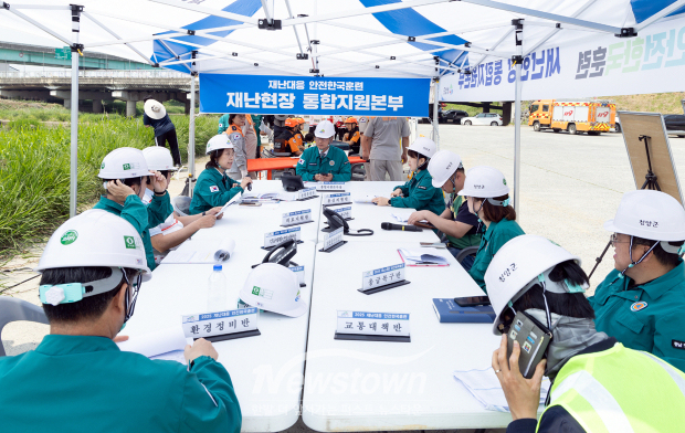 2025년 재난대응 안전한국훈련(사진 / 청양군 제공)