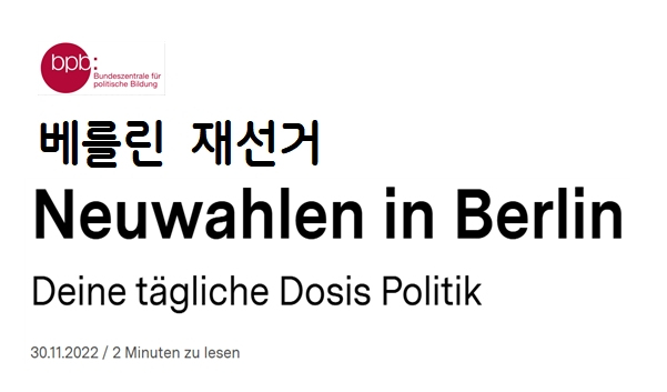 Bundeszentrale für politische Bildung