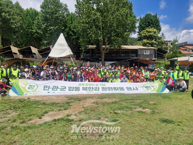 남양주시는 지난 5일 화도읍 더 드림핑 일원에서 (사)한강지키기운동 남양주지역본부와 함께 ‘민·관·군 합동 북한강 정화활동’을 실시했다. / 남양주시