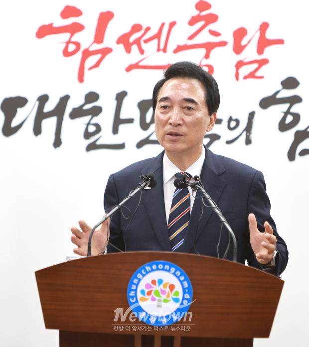 박수현 충청남도지사 당선인이 6월 8일 충남도청 프레스센터에서 기자회견을 열고 민선9기 충남도정의 출발을 준비하는 ‘통(通)하는 충남 준비위원회’ 출범과 주요 인선을 발표했다.(사진 / 뉴스타운)