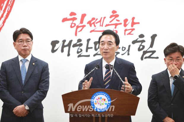 박수현 충청남도지사 당선인 기자회견(사진 / 뉴스타운)