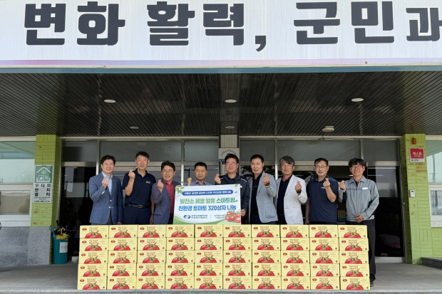 이영재 남부발전 하동빛드림본부장(왼쪽 다섯 번째)이 9일 ‘스마트팜 토마토 나눔 행사’를 개최한 후, 관계자들과 기념촬영을 하고 있다.