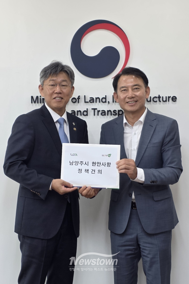 최현덕 남양주시장 당선인(오른쪽)이 김이탁 국토교통부 제1차관(왼쪽)에게 남양주시 현안사항 건의서를 전달했다. ./ 남양주시