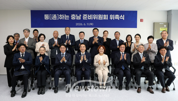 통(通)하는 충남 준비위원회 위촉식(사진 / 준비위원회 제공)