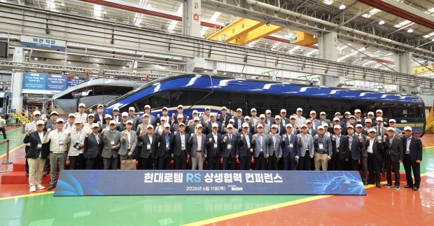 국회와 50개 협력사, 현대로템 등 관계자들이 지난 11일 경남 창원특례시 현대로템 창원공장에서 열린 ‘2026 현대로템 레일솔루션 상생협력 컨퍼런스’에서 기념촬영을 하고 있다.