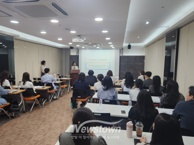 ‘제2차 돌봄학당’ 모습 / 부천시