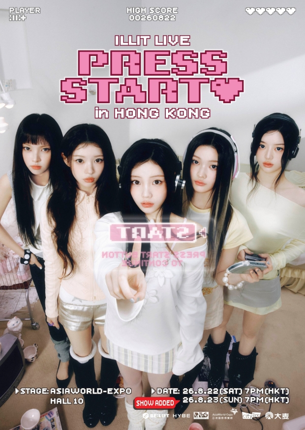 ILLIT LIVE PRESS START in HONG KONG 추가 공연 포스터