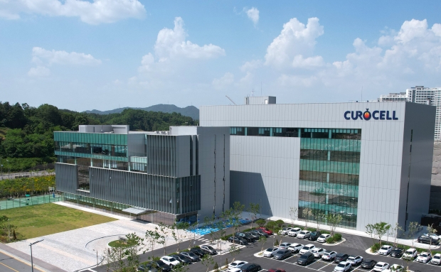 큐로셀 대전 사옥(연구소) 및 GMP 공장 전경
