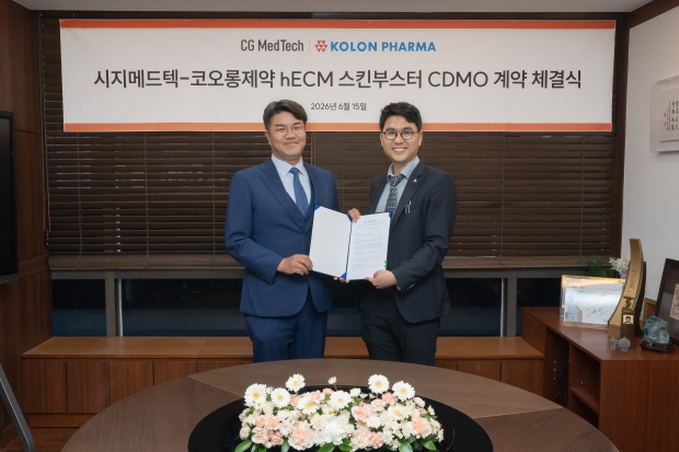 시지메드텍-코오롱제약 CDMO 계약 체결식 현장 사진