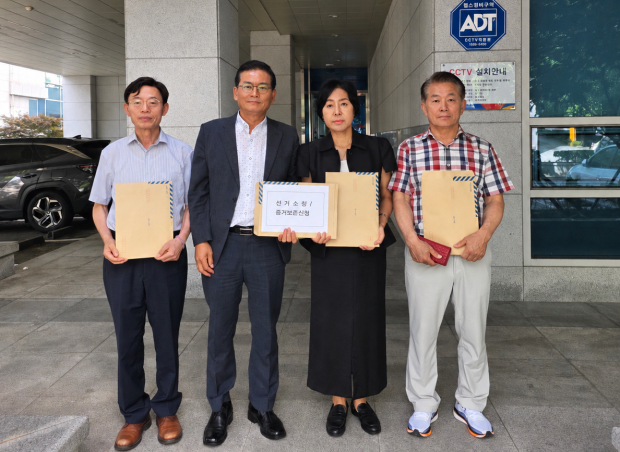 17일, 왼쪽부터 진영호,최동원,이미애,류명열 지방선거 후보들이 경남도선거관리위원회에 선거소청/증거보존신청을 하기위해 방문하고있다./사진 김국진기자