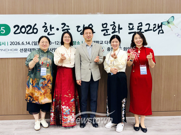 2026 한·중 단오문화 프로그램(사진 / 선문대학교 제공)
