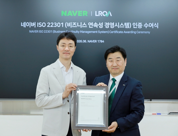 (왼쪽부터) 19일 경기도 성남시에 위치한 네이버 1784에서 열린 ISO 22301 인증 수여식에서 네이버 유봉석 CRO, 로이드인증원 이일형 대표