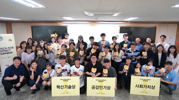 테크포임팩트 캠퍼스 한양대학교 성과공유회 현장(6월 15일)