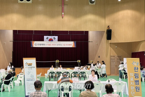 옹진군은 지난 20일 자월도 국민체육문화센터에서 한림병원과 함께 도서지역 주민들을 대상으로 무료 진료를 실시했다. / 옹진군