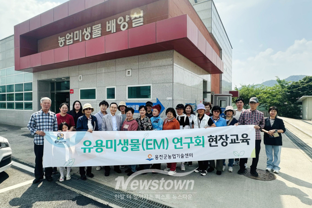 옹진군은 지난 19일 강화군 일원에서 유용미생물(EM) 연구회원 19명이 참여한 가운데 선진지 현장교육을 실시했다. / 옹진군