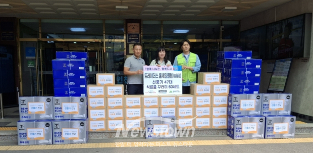 동구는 지난 17일 트레이더스 홀세일클럽 송림점과 사회공헌 파트너인 사단법인 함께하는 한숲이 지역 내 어려운 이웃들을 위해 선풍기 47대와 식료품 꾸러미 60세트를 기탁했다. / 인천 동구