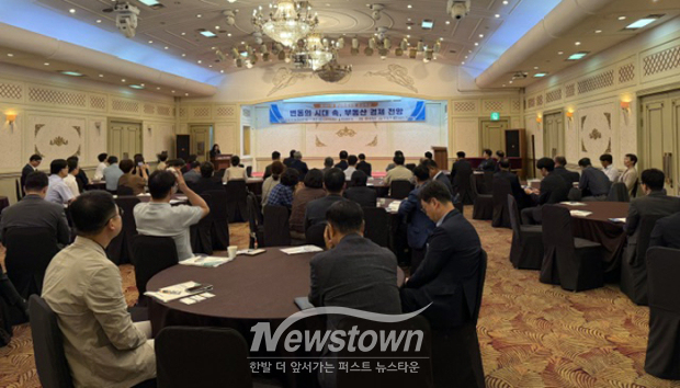 제201차 충남경제인포럼(사진 / 천안서북경찰서 제공)