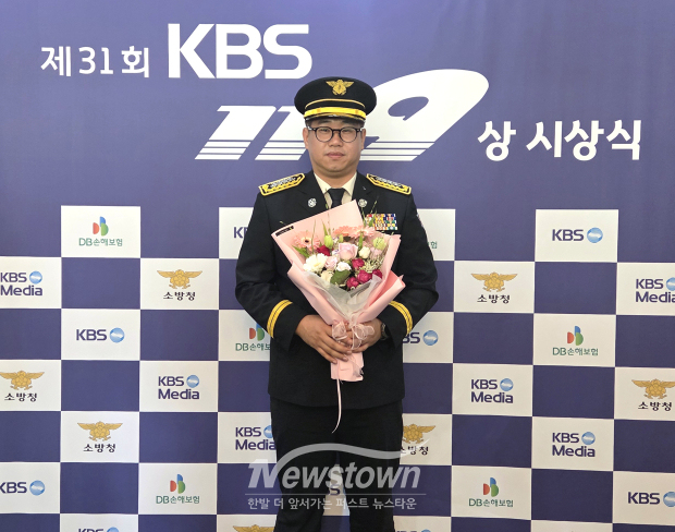 제31회 KBS 119상 시상식에서 본상을 수상한 김성준 소방장(사진 / 공주소방서 제공)