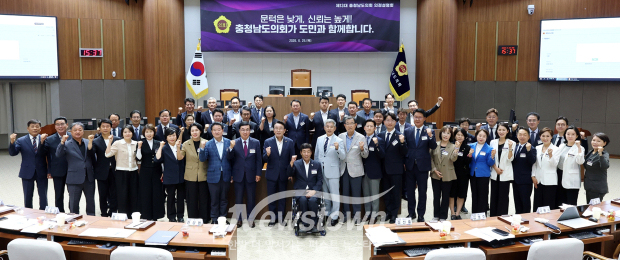 제13대 도의원 당선인 의정설명회(사진 / 충청남도의회 제공)